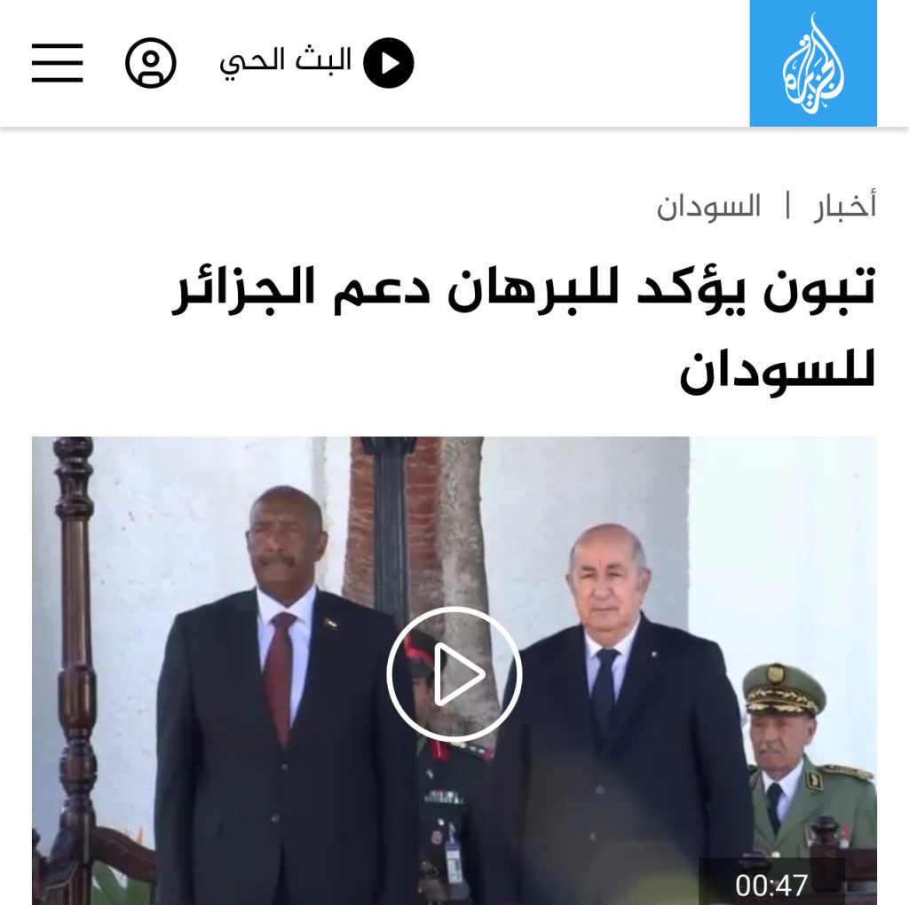 تصريحات الرئيس الجزائري تتصدر عناوين وسائل الإعلام العالمية