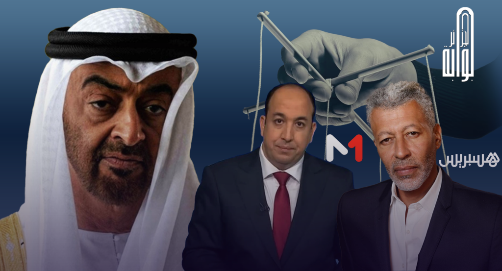 الإمارات تستحوذ على الإعلام المغربي ..!