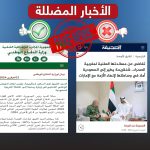 المغرب يشوش على زيارة قائد أركان الجيش الجزائري إلى السعودية ..ما القصة ؟