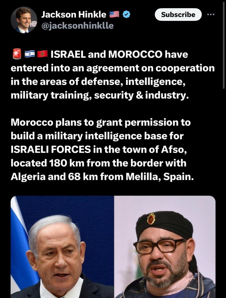 قاعدة عسكرية إسرائيلية في المغرب