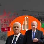 تونس والجزائر..المصير المشترك
