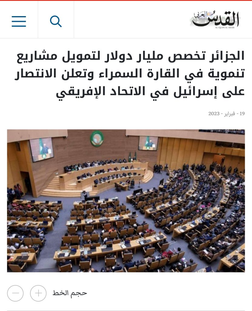 هذه هي المشاريع  التنموية والإنسانية التي تمولها الجزائر في دولة النيجر ..الصحة والتعليم والماء على رأس الأولويات