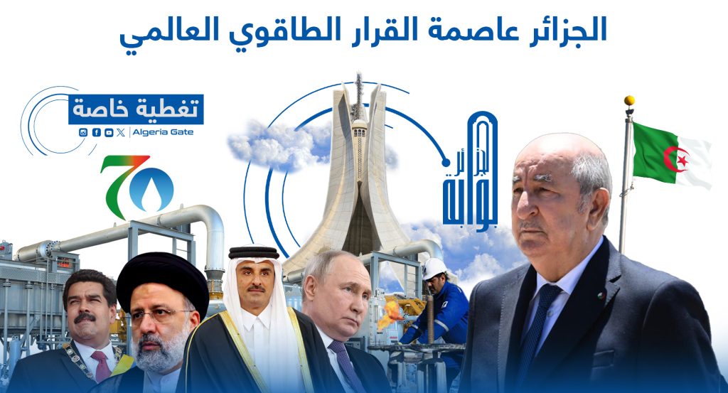 العلاقات الجزائرية التركية تكتسب زخماً غير مسبوق