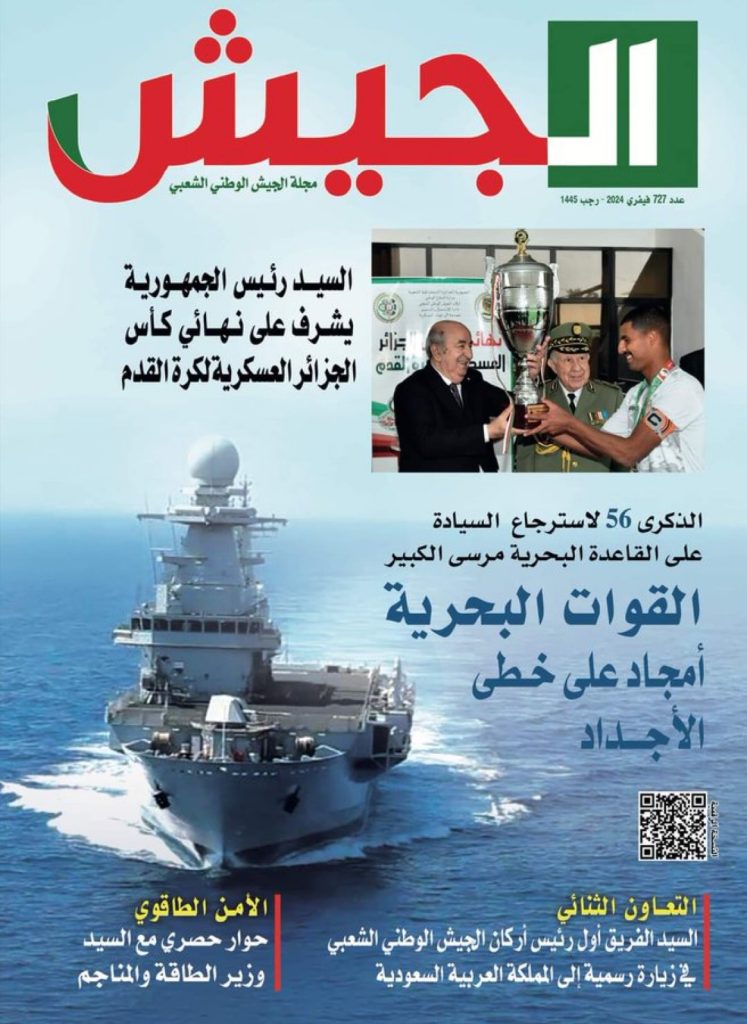 الجيش الجزائري أخذ على عاتقه مسؤولية تأمين المنشآت الطاقوية والسيادة الوطنية خط أحمر لا يُسمح بتجاوزه