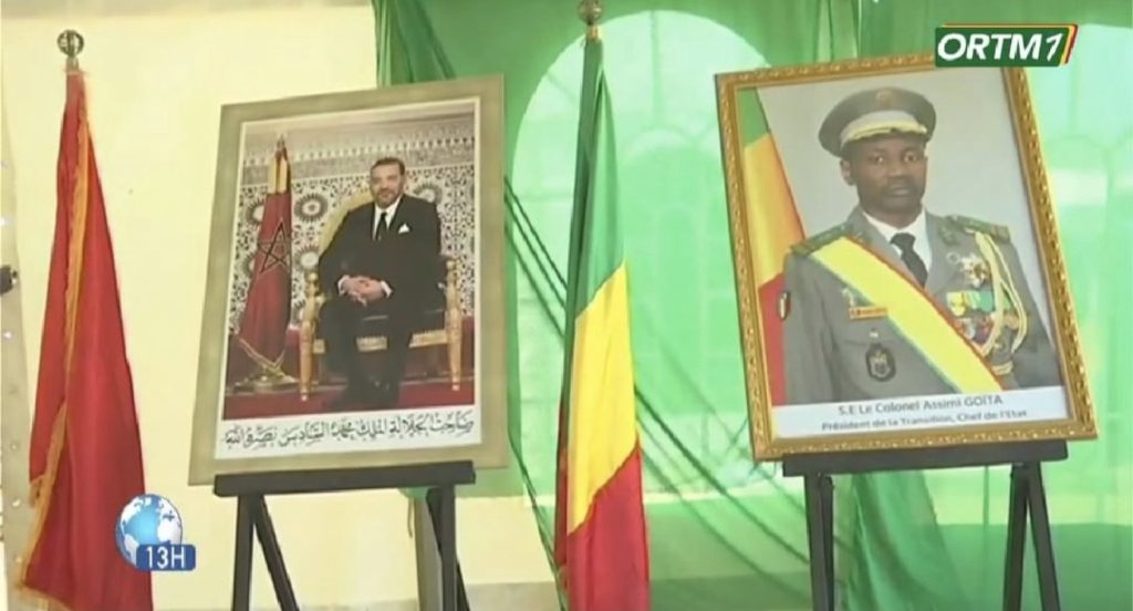 بأموال إماراتية ..المغرب يضع حجر الأساس لتشييد مصنع للإسمنت في مالي بقيمة 50 مليون دولار
