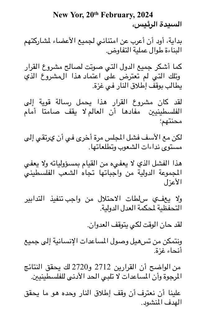 الجزائر..فاسألوا أنفسكم وضمائركم عن نتيجة قرارتكم وكيف سيحكم التاريخ عليكم