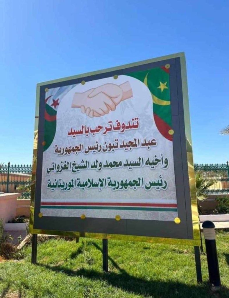 تغطية خاصة ..  زيارة الرئيس الجزائري ونظيره الموريتاني إلى تندوف