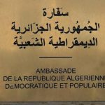 رقمنة عملية جرد الأملاك العقارية التابعة للدولة الجزائرية المتواجدة خارج التراب الوطني