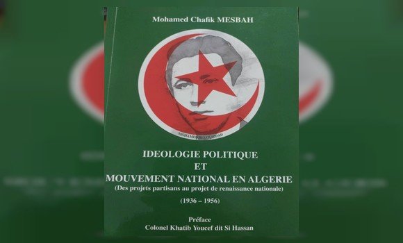 صدور كتاب “الأيديولوجية السياسية والحركة الوطنية في الجزائر” لمحمد شفيق مصباح