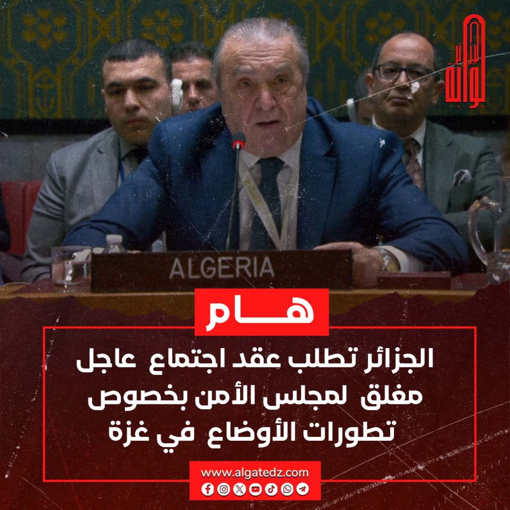 واشنطن تعترض على بيان صاغته الجزائر بشأن مجزرة دوار النابلسي