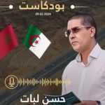 ناشط موريتاني مخاطبا المغاربة ..نحن بلد ذو سيادة وقد بلغ السيل الزبى !