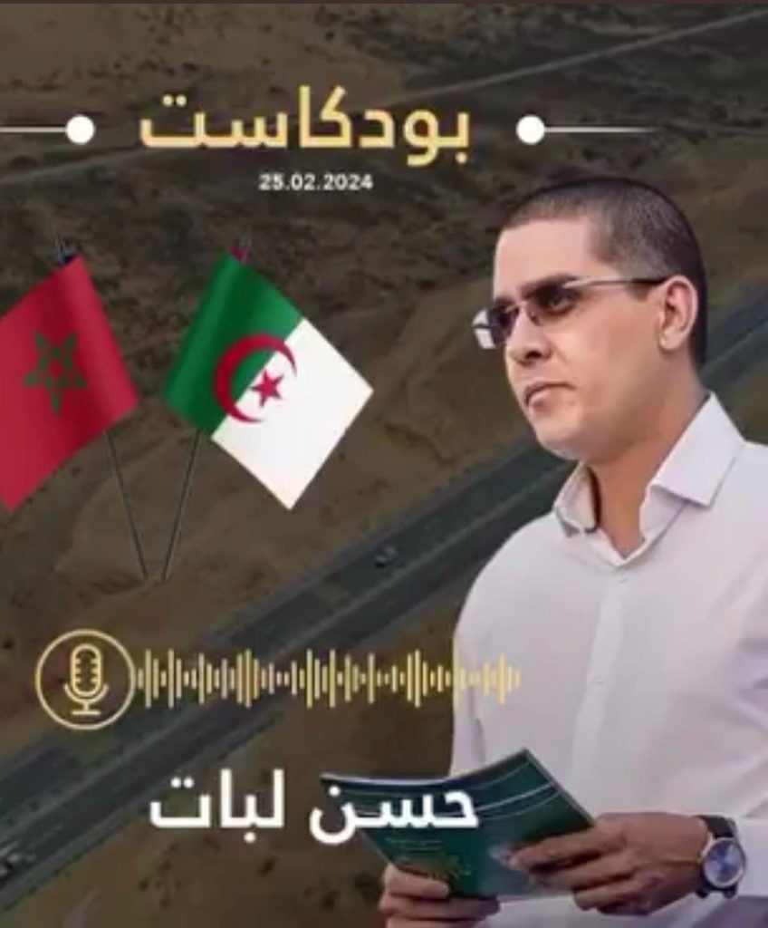 ناشط موريتاني مخاطبا المغاربة ..نحن بلد ذو سيادة وقد بلغ السيل الزبى !