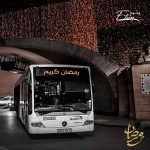 إيتوزا  الجزائر تطلق خدمة الدفع الإلكتروني لفائدة زبائنها عبر أسطول حافلاتها