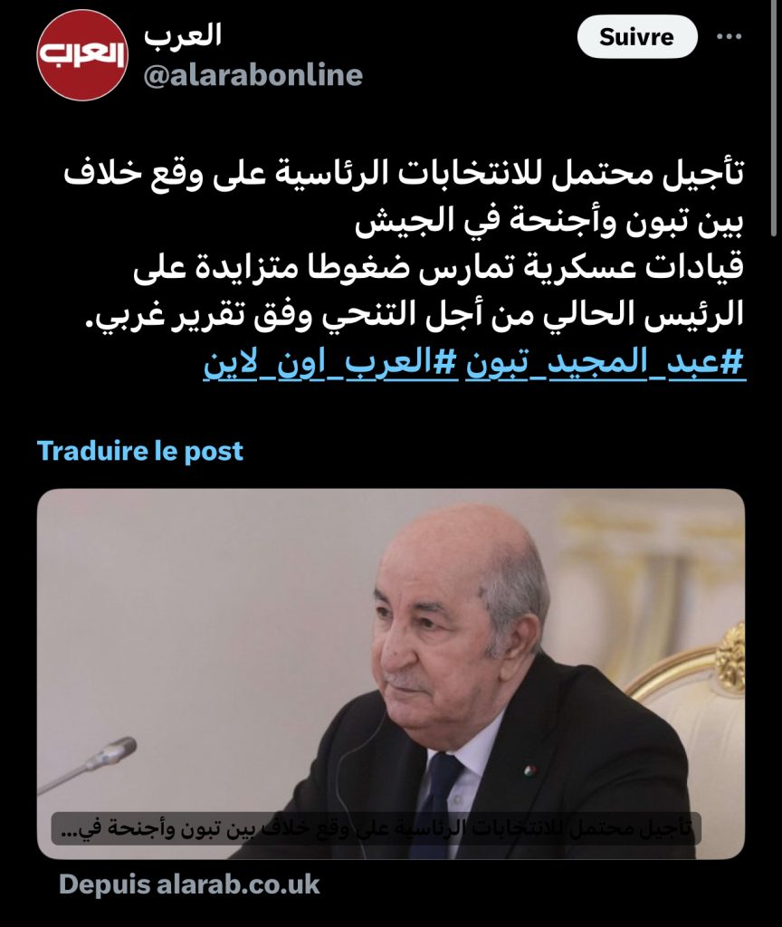 لماذا ترتعد فرائس نظام المخزن المغربي من عهدة ثانية للرئيس تبون ؟