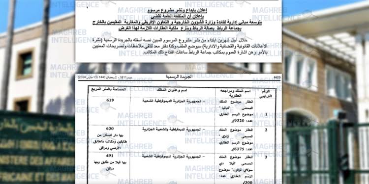 المغرب يصادر عقارات جزائرية في الرباط ..ماذا تقول اتفاقية فيينا الدبلوماسية؟