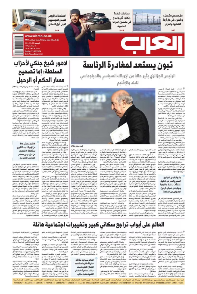 تأديب الإمارات ..تفويض شعبي جزائري لنزيل قصر المرادية !
