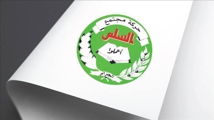 حركة حمس الجزائرية ترد على تطاول نائب فرنسي  !