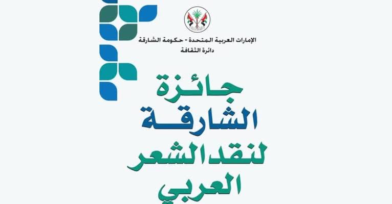 كيف أصبحت النخب الثقافية العربية رهائن لدى الموساد بواسطة الإمارات/الدولة الشركة ؟