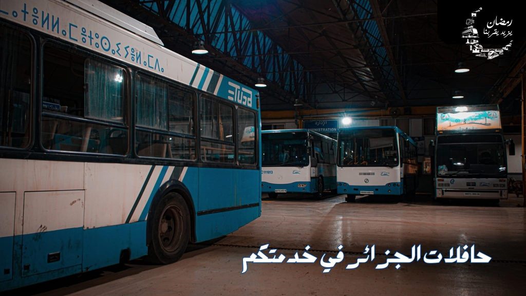 إيتوزا  الجزائر تطلق خدمة الدفع الإلكتروني لفائدة زبائنها عبر أسطول حافلاتها