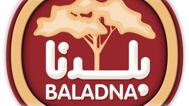 شركة بلدنا القطرية بصدد إنشاء مزرعة لإنتاج الحليب المجفف في الجزائر