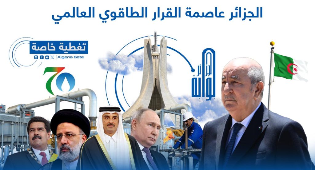 جوشوا  هاريس ..سفير  واشنطن  الجديد في الجزائر مع وقف التنفيذ