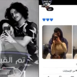 إيحاءات جنسية وإباحية .. فيديو فاضح لـ ⁧‫#مغربية‬⁩ مع ⁧‫#سعودي‬⁩ يقلب المواقع ويستنفر الأمن