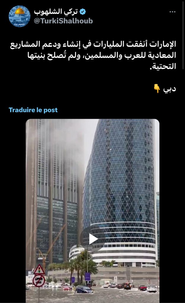 الإمارات تغرق ..ومليارات عيال زايد موجهة لتمويل الميليشيات وزعزعة استقرار الدول العربية !