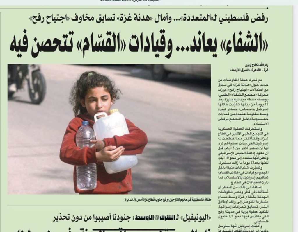 صحيفة الشرق الأوسط السعودية تبلغ “ذورة العهر” الإعلامي