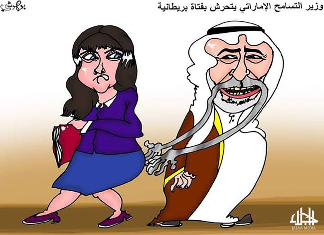 فضائح رجالات الحكم في الإمارات