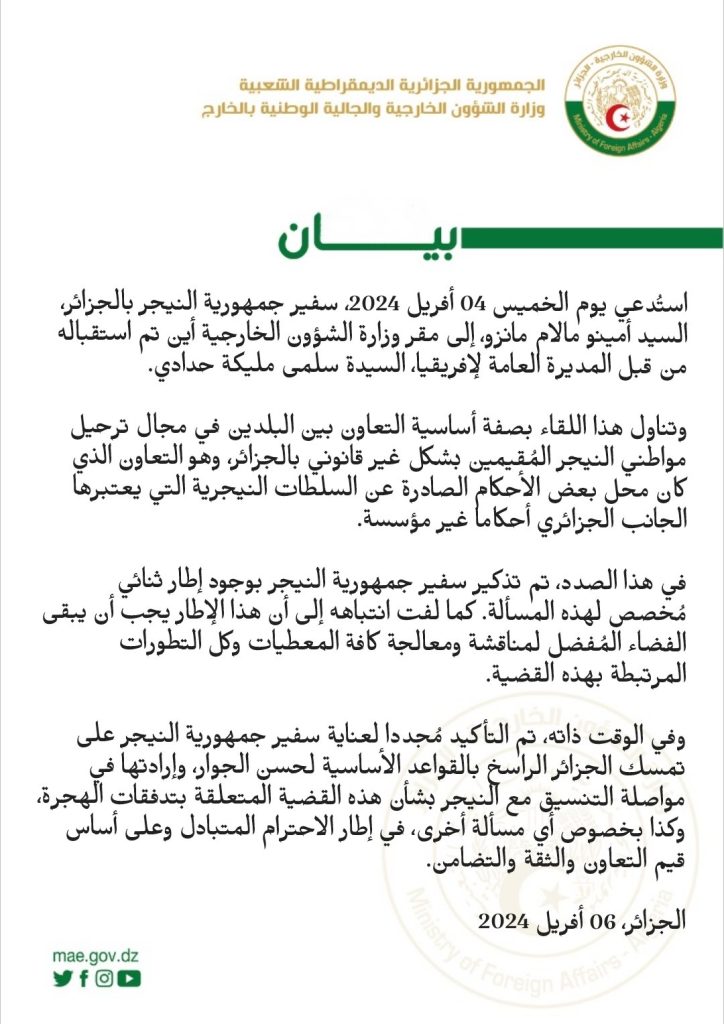 الجزائر توبخ سفير النيجر