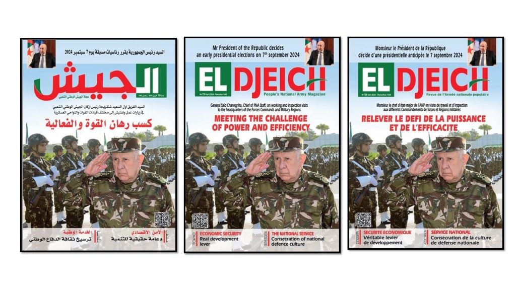 الجزائر ..واحة للأمن