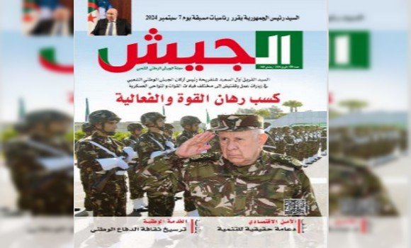 الجزائر ..واحة للأمن