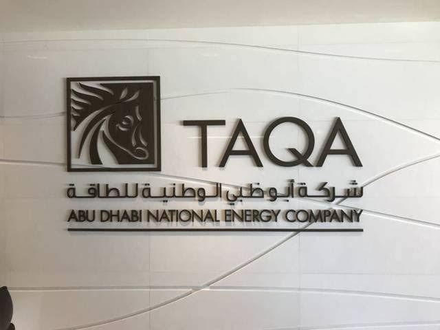 الجزائر ستوقف تسليم #الغاز إلى ناتورجي الإسبانية إذا باعت أسهمها لشركة إماراتية