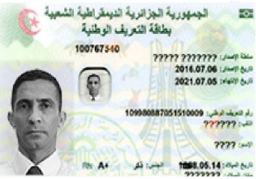 الجالية الجزائرية ..بيان هام