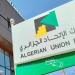 بنك الاتحاد الجزائري يطلق منتجات بنكية إسلامية في السوق الموريتاني