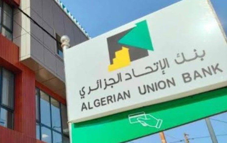 بنك الاتحاد الجزائري يطلق منتجات بنكية إسلامية في السوق الموريتاني