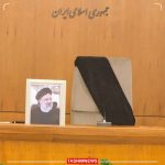 #تغطية_خاصة  إعلان وفاة الرئيس الإيراني