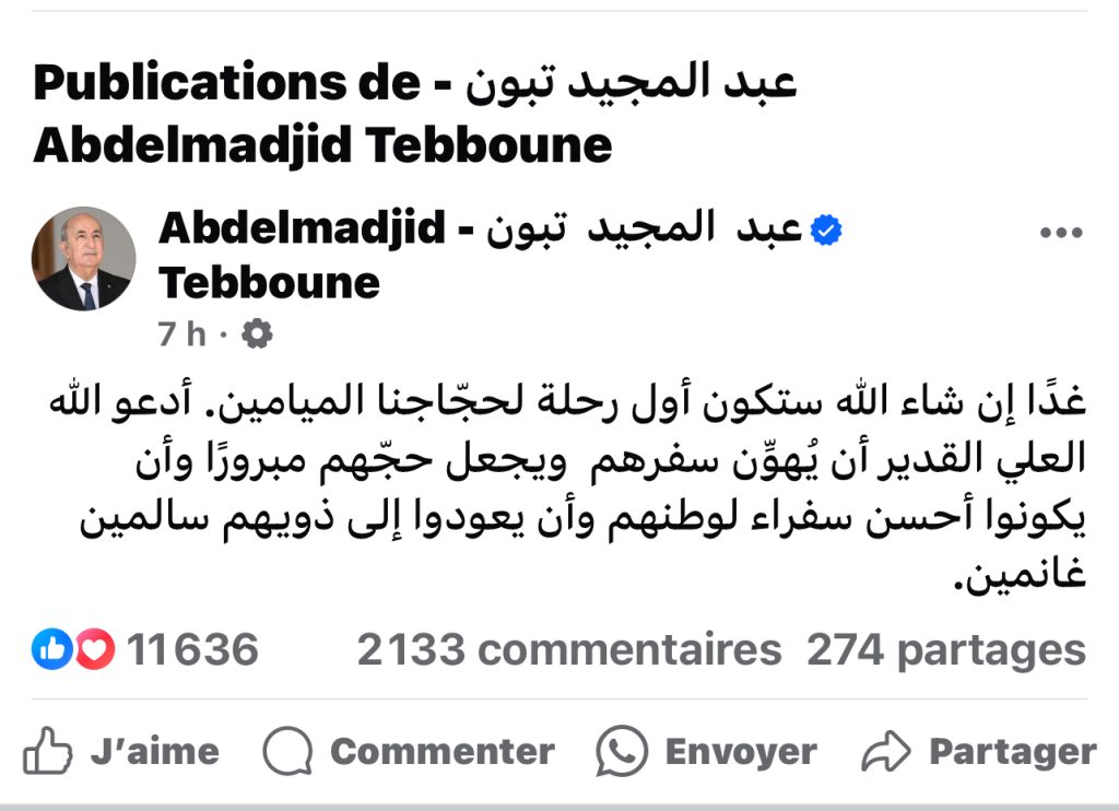 الرئيس  الجزائري عبد المجيد تبون يوجه رسالة إلى الحجاج