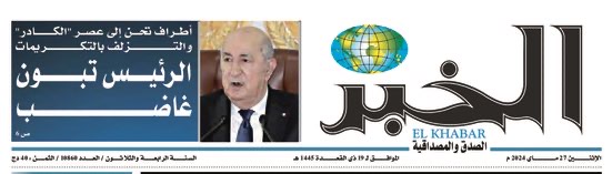 ما سر “غضب ” الرئيس الجزائري؟