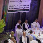 ميلاد اتحاد خريجي الجامعات والمعاهد الجزائرية بموريتانيا