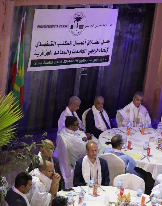ميلاد اتحاد خريجي الجامعات والمعاهد الجزائرية بموريتانيا