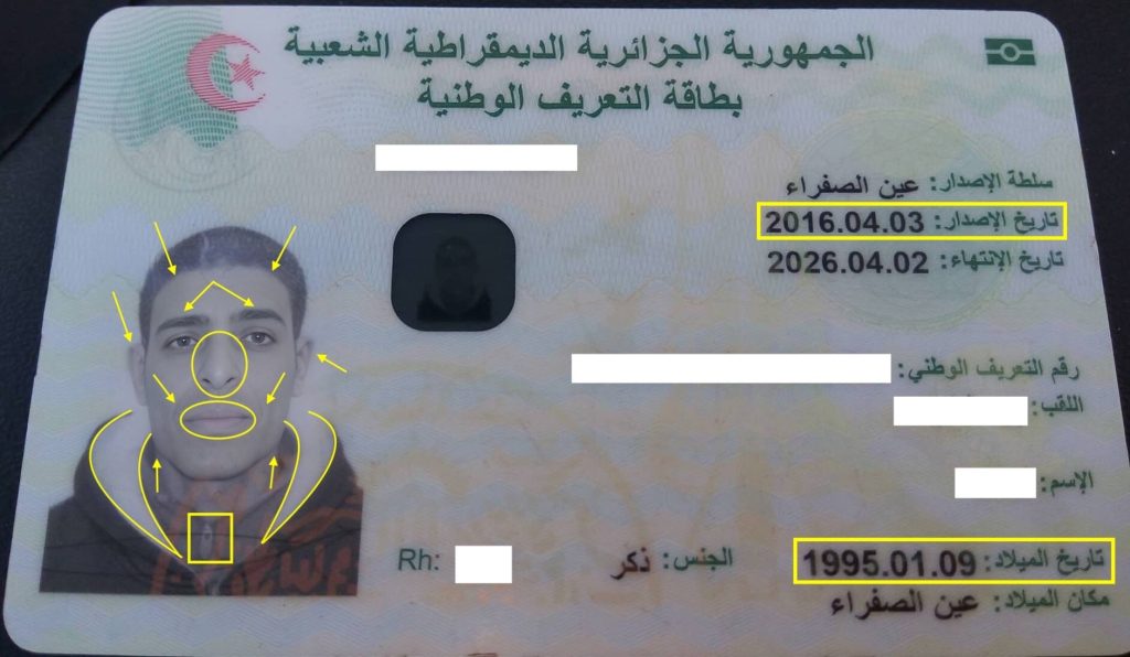 خبر مضلل ..صورة مفبركة لمواطن جزائري وليست لمرتزق في صفوف جيش الاحتلال في غزة