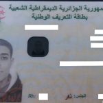 خبر مضلل ..صورة مفبركة لمواطن جزائري وليست لمرتزق في صفوف جيش الاحتلال في غزة