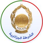 الرئيس الجزائري يأمر بإجراء حركة خاصة  بإطارات سامية بDGSN