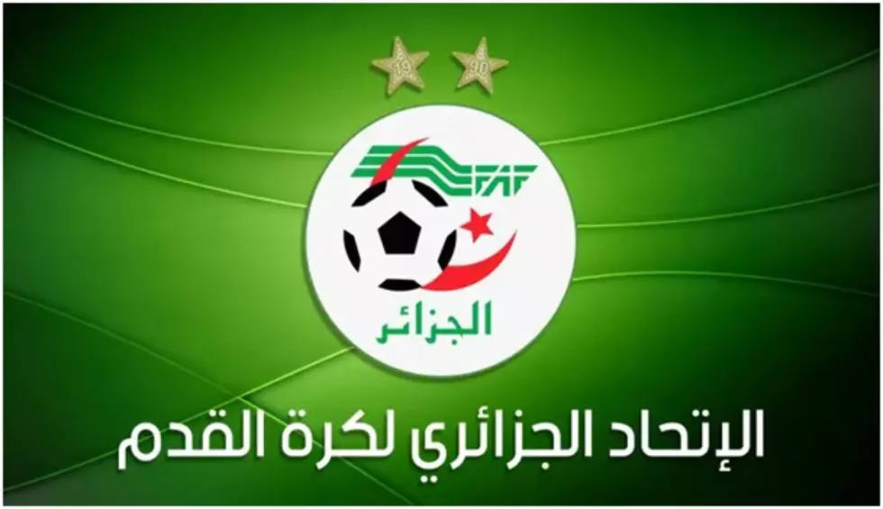 تحقيقات أمنية مع مسؤولين وموظفين سابقين في الفاف