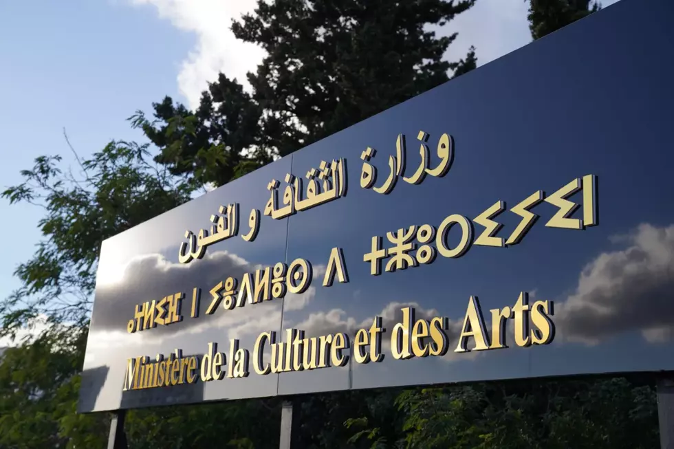 الجزائر تعلن تأجيل كل المهرجانات الفنية الكبرى تضامنا مع الشعب الفلسطيني