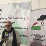 اللجنة الجزائرية للتضامن مع الشعب الصحراوي  تستنكر القرار الفرنسي
