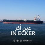 الفيول الجزائري في طريقه إلى لبنان