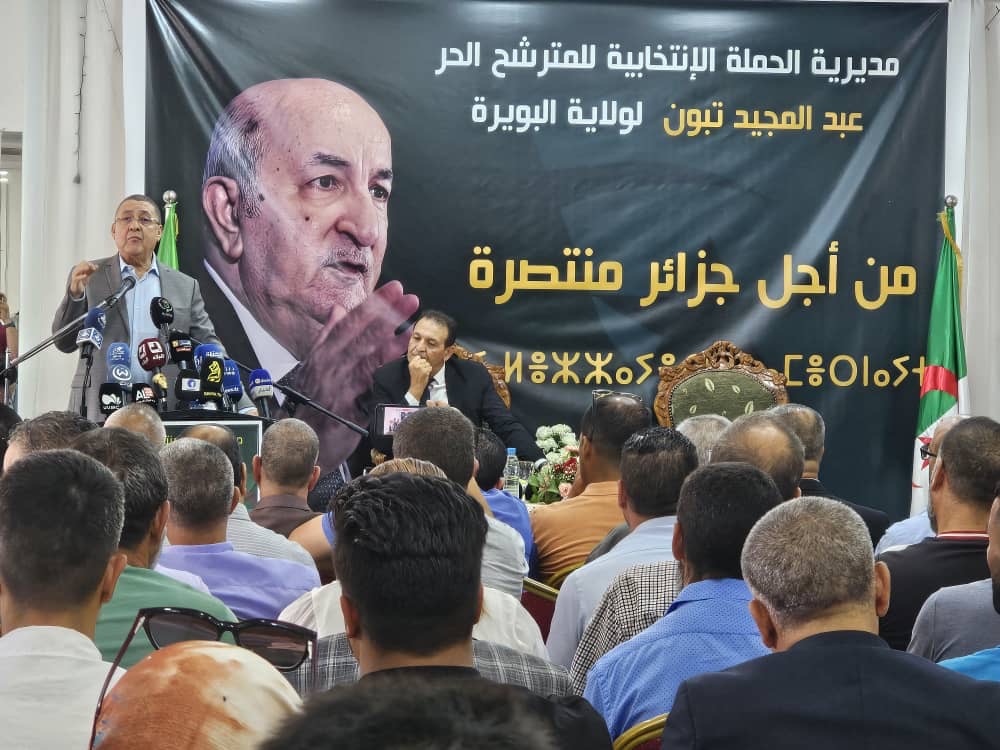ابراهيم مراد من البويرة .. تبون سيعمل على تعزيز المكاسب المحققة على جميع الأصعدة