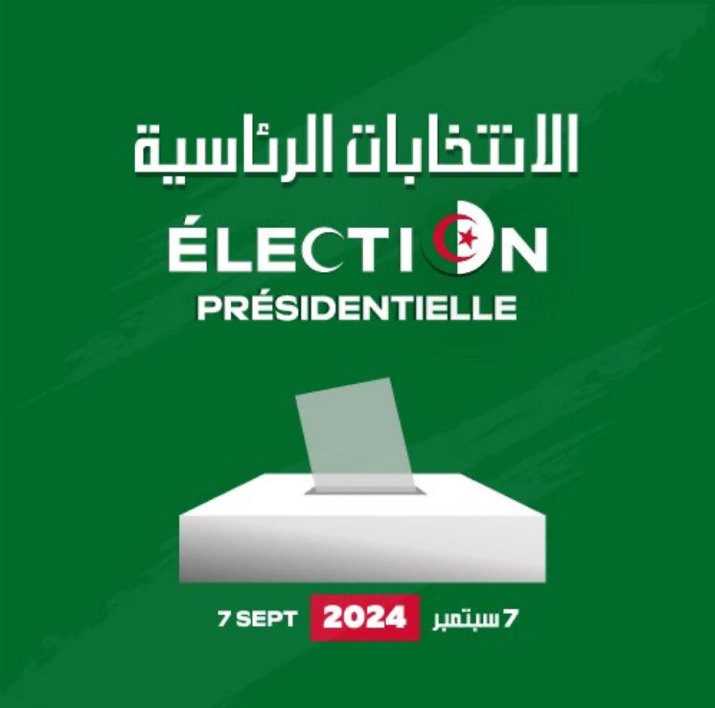 رئاسيات_الجزائر ..24 مليون ناخب جزائري مدعوون إلى صناديق الاقتراع